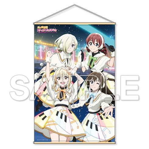 『ラブライブ!虹ヶ咲学園スクールアイドル同好会』 B1タペストリー 桜坂しずく&宮下 愛&エマ・ヴェルデ&ミア・テイラー