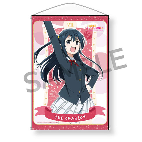 『ラブライブ!虹ヶ咲学園スクールアイドル同好会』タロット風コレクション B2タペストリー 優木せつ菜