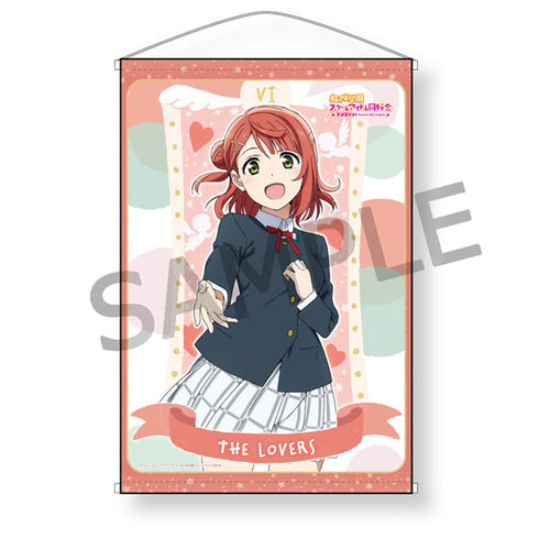 『ラブライブ!虹ヶ咲学園スクールアイドル同好会』タロット風コレクション B2タペストリー 上原歩夢
