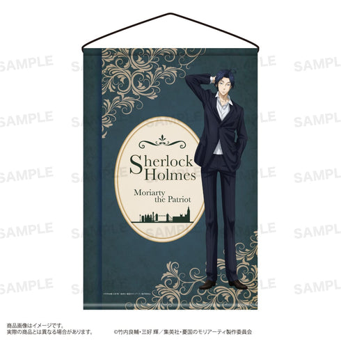 『憂国のモリアーティ』B2タペストリー B(シャーロック)