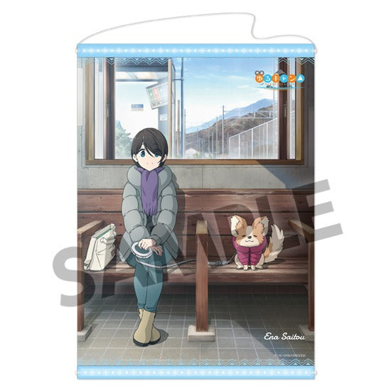 『映画 ゆるキャン△』B2タペストリー 斉藤恵那 オフショットビジュアル ver.