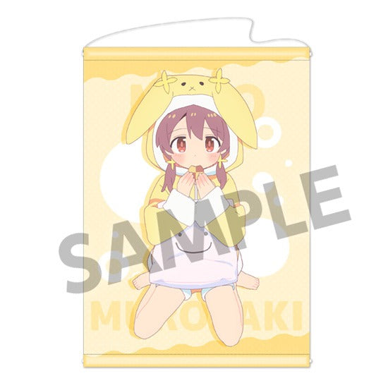 『お兄ちゃんはおしまい!』描き下ろしB2タペストリー 室崎みよ パジャマパーティー ver.