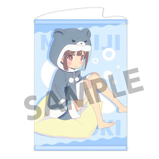 『お兄ちゃんはおしまい!』描き下ろしB2タペストリー 描き下ろしB2タペストリー 穂月もみじ パジャマパーティー ver.