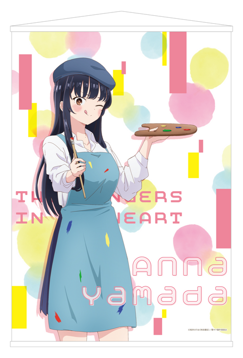 『僕の心のヤバイやつ』B2タペストリー 山田杏奈A