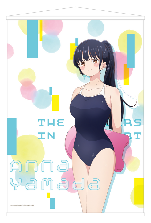 『僕の心のヤバイやつ』B2タペストリー 山田杏奈B