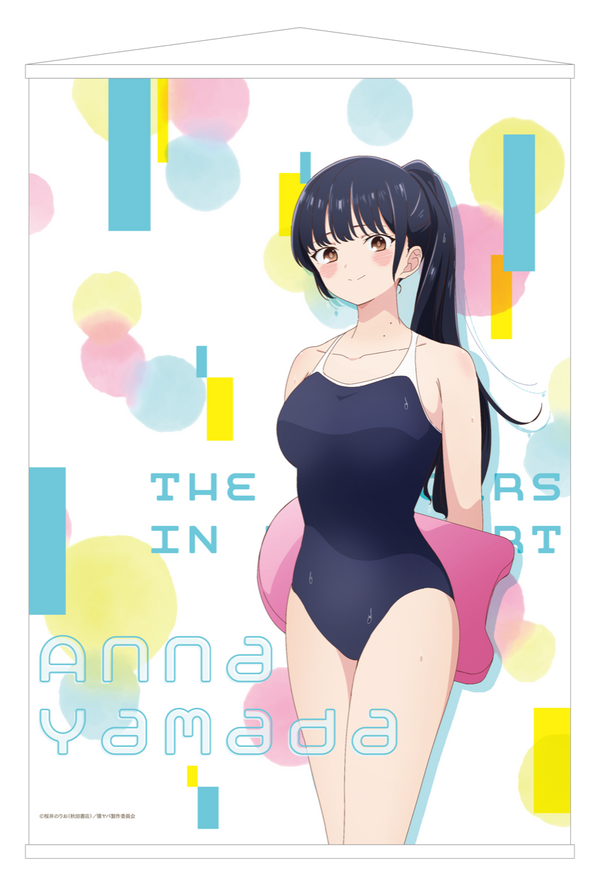 『僕の心のヤバイやつ』B2タペストリー 山田杏奈B