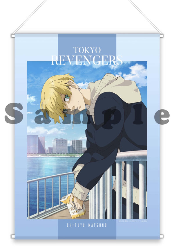 『東京リベンジャーズ』B3タペストリー 松野千冬