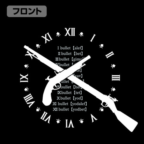 『デート・ア・ライブIV』時崎狂三『刻々帝<ザフキエル>』 M-51ジャケット