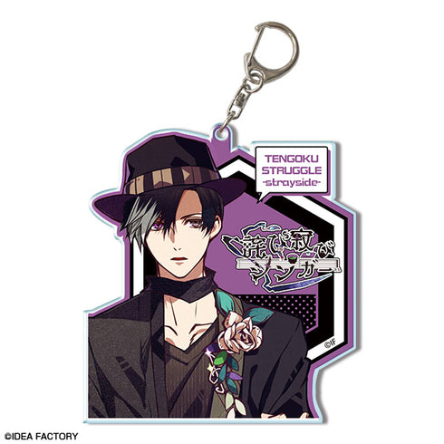 "Tenjoku Struggle -strayside-" Large Acrylic Keychain Design 06 (Jack)