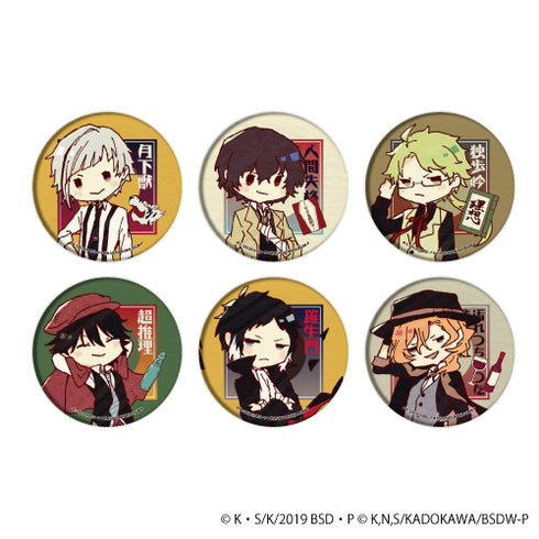 『文豪ストレイドッグス』缶バッジ 15/BOX(全6種)(レトロアート)