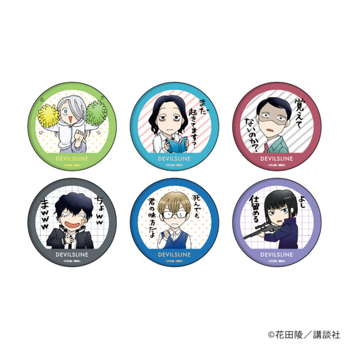 『デビルズライン』缶バッジ 03/LINEスタンプver. BOX(全6種)