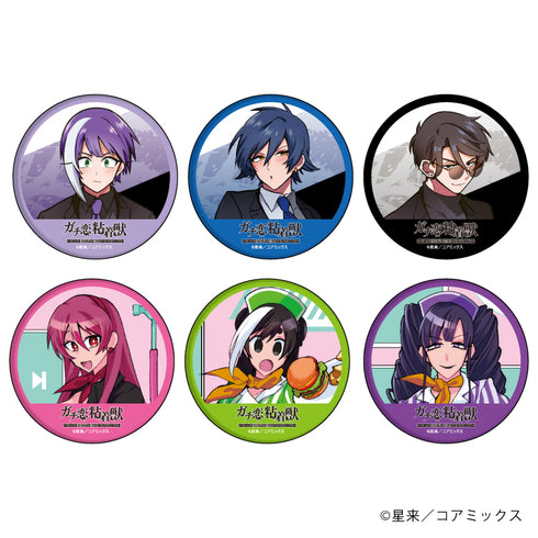 『ガチ恋粘着獣 ~ネット配信者の彼女になりたくて~』缶バッジ 01/BOX(全6種)