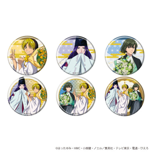 『ヒカルの碁』缶バッジ 10/周年ver. BOX (全6種)(描き下ろし)