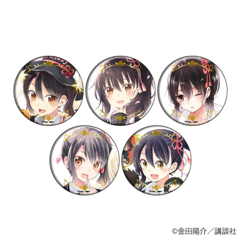 『寄宿学校のジュリエット』缶バッジ 11/ BOX (全5種)