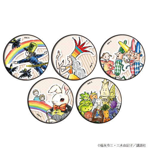 『クレヨン王国』缶バッジ シリーズ01/BOX (全5種)(グラフアート)