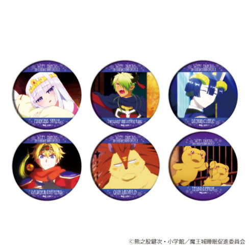 「魔王城でおやすみ」缶バッジ 01 / BOX (全6種)