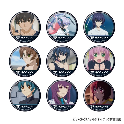 『マブラヴ オルタネイティヴ』缶バッジ 01/BOX(全9種)