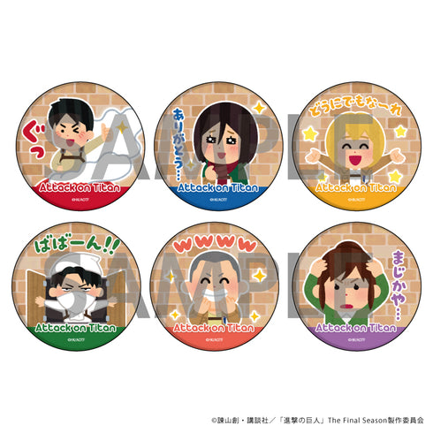『進撃の巨人』缶バッジ 31/いらすとやver. BOX (全6種)