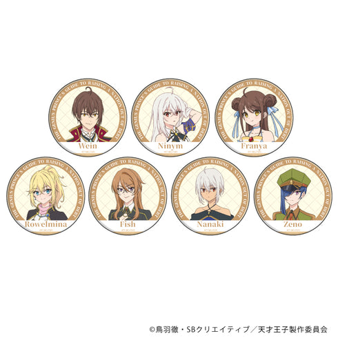 『天才王子の赤字国家再生術』缶バッジ 01/BOX(全7種)