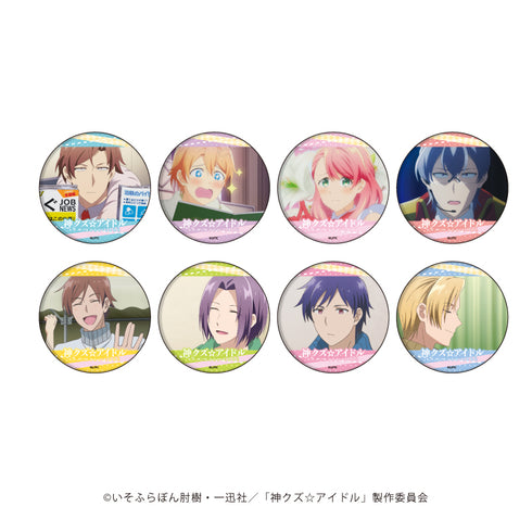 『神クズ☆アイドル』缶バッジ 01/BOX(全8種)