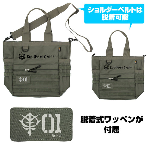 『機動戦士ガンダム ククルス・ドアンの島』ジオン軍 ファンクショナルトートバッグ ドアン専用ザクVer./RANGER GREEN