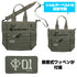 『機動戦士ガンダム ククルス・ドアンの島』ジオン軍 ファンクショナルトートバッグ ドアン専用ザクVer./RANGER GREEN