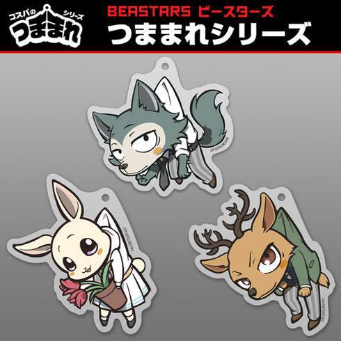 『BEASTARS ビースターズ』レゴシ アクリルつままれ