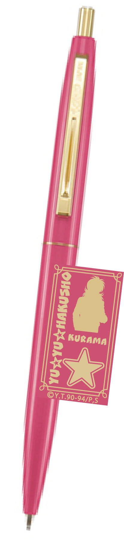 『幽☆遊☆白書』BICボールペン 蔵馬