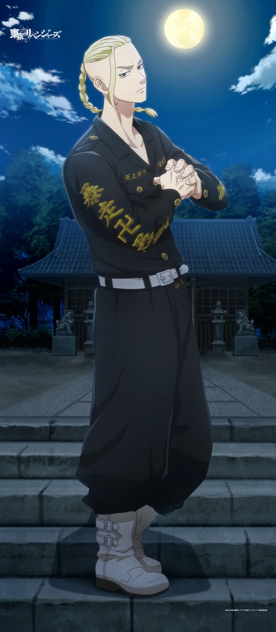 『東京リベンジャーズ』【描き下ろし】BIGタペストリー 特攻服Ver. 龍宮寺堅