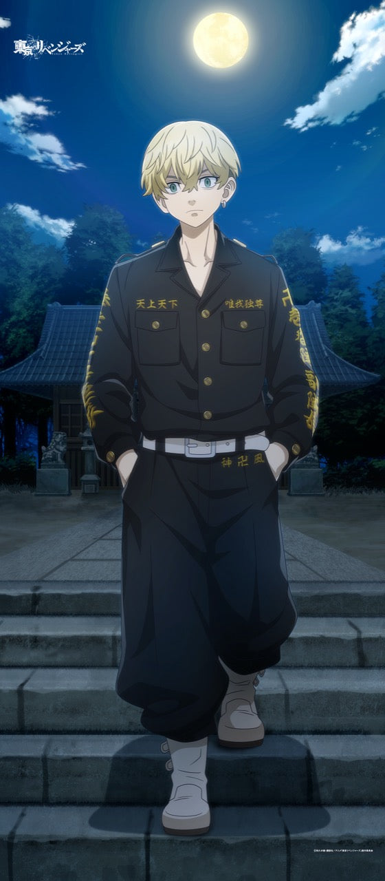 『東京リベンジャーズ』【描き下ろし】BIGタペストリー 特攻服Ver. 松野千冬