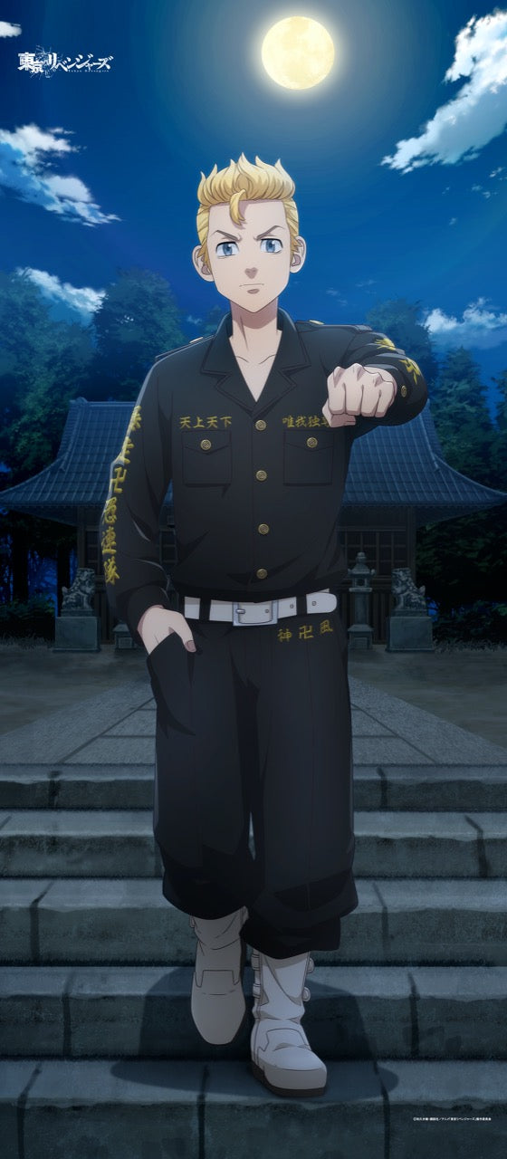 『東京リベンジャーズ』【描き下ろし】BIGタペストリー 特攻服Ver. 花垣武道