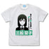 『ラブライブ!虹ヶ咲学園スクールアイドル同好会 』三船 栞子 エモーショナルTシャツ