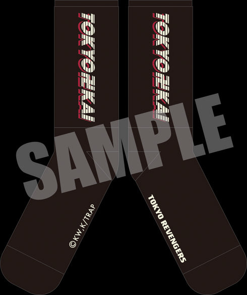 『東京リベンジャーズ』ストリートソックス BLACK