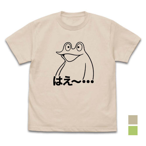 『カエルDX』はえ~…Tシャツ SAND BEIGE