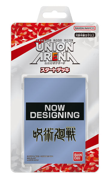 呪術廻戦』UNION ARENA (ユニオンアリーナ) スタートデッキ – Anime