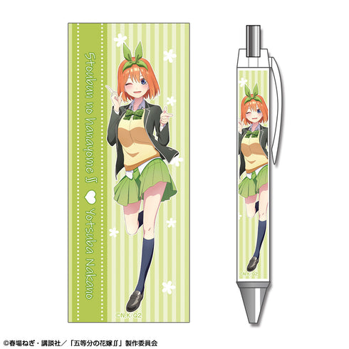 『五等分の花嫁∬』ボールペン デザイン04(中野四葉)