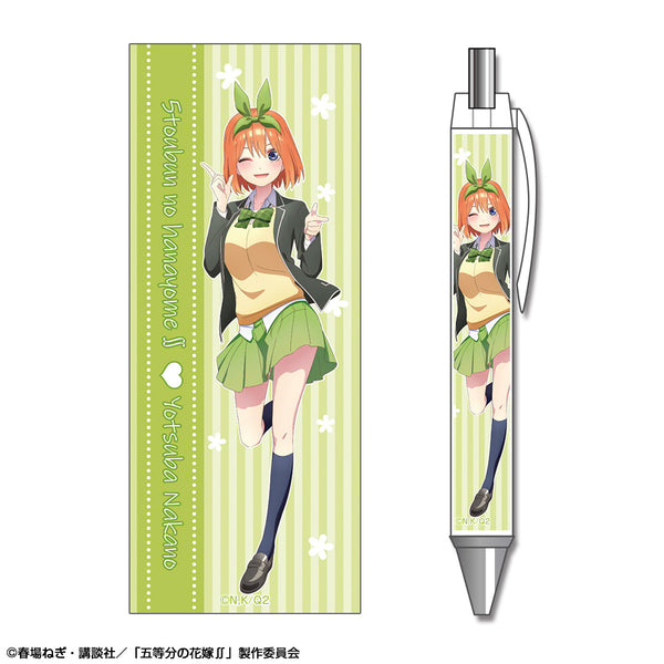 『五等分の花嫁∬』ボールペン デザイン04(中野四葉)