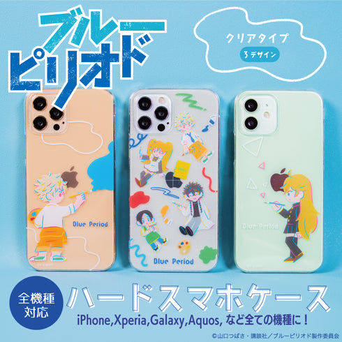 『ブルーピリオド』全機種対応ハードタイプスマホケース 02.キャンバス 鮎川龍二