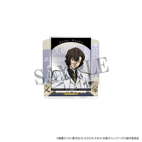 『文豪ストレイドッグス』アクリルスタンド 太宰治