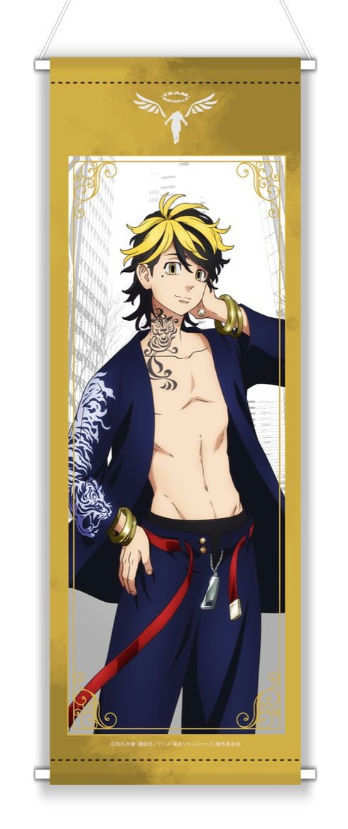 『東京リベンジャーズ』羽宮一虎 スリムタペストリー