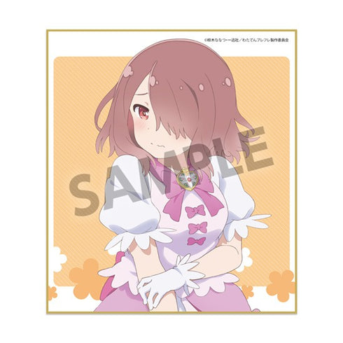 『私に天使が舞い降りた!プレシャス・フレンズ』ミニ色紙 星野みやこ B