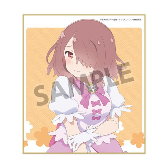 『私に天使が舞い降りた!プレシャス・フレンズ』ミニ色紙 星野みやこ B