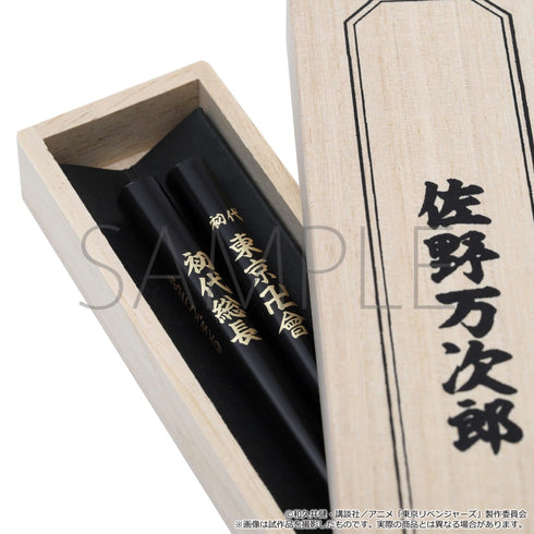 "Tokyo Revengers" Urushi Lacquer Chopsticks by Manjiro Sano