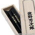 "Tokyo Revengers" Urushi Lacquer Chopsticks by Manjiro Sano