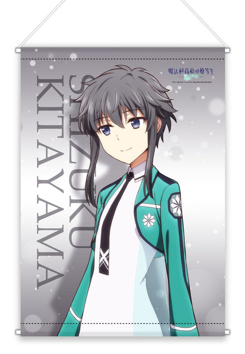 『魔法科高校の優等生』B2タペストリー/北山雫
