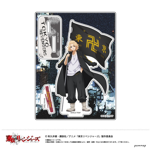 【再販】「東京リベンジャーズ」描き下ろし アクリルスタンド(B 佐野万次郎)