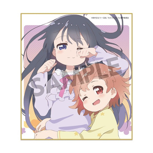 『私に天使が舞い降りた!プレシャス・フレンズ』ミニ色紙 白咲花&星野ひなた B