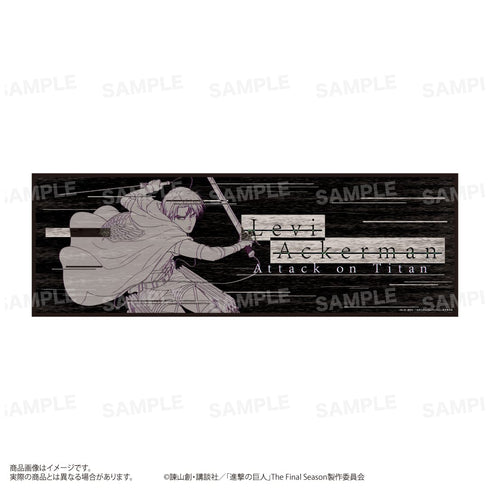 『進撃の巨人』タオル B:リヴァイ