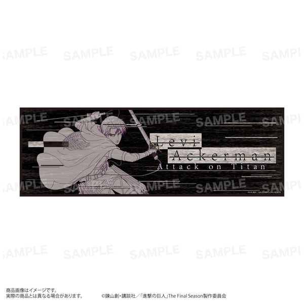 『進撃の巨人』タオル B:リヴァイ