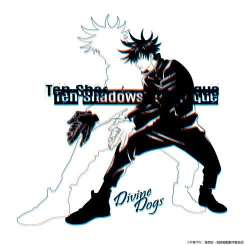 『呪術廻戦』伏黒恵 Tシャツ